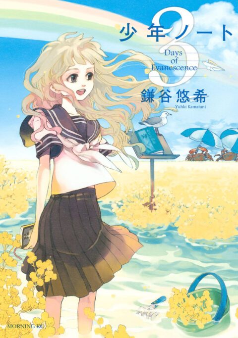 Shonen Note – Boy Soprano, Vol. 3