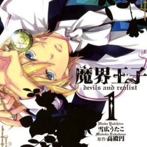 Devils and Realist, Vol. 1