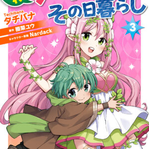 A Late-Start Tamer’s Laid-Back Life, Vol. 3