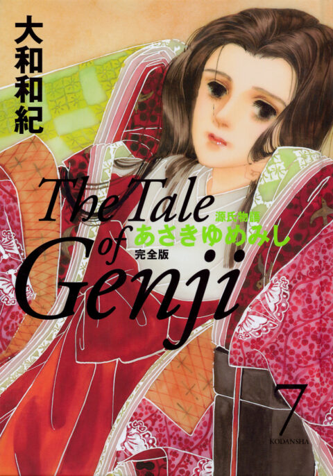 The Tale of Genji – Dreams at Dawn, Vol. 7