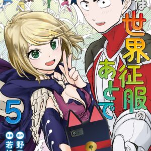 Love after World Domination, Vol. 5