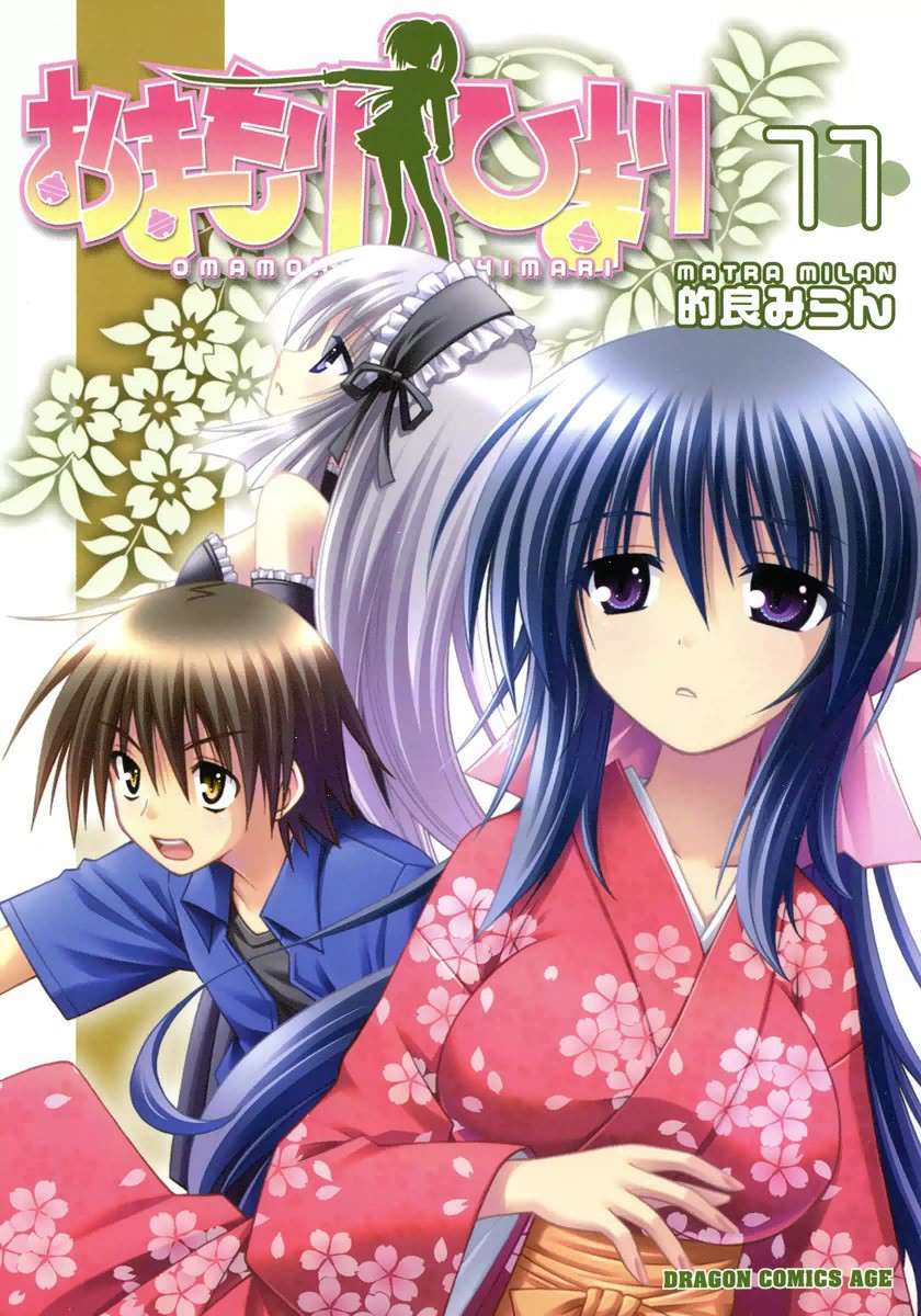 Omamori Himari, Vol. 11