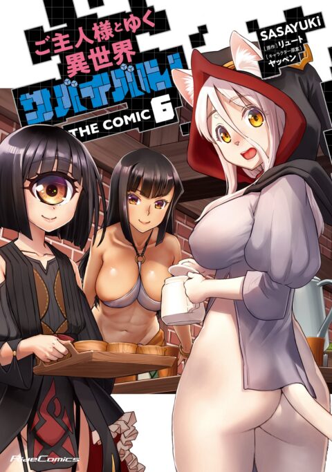 Survival in Another World with My Mistress, Vol. 6