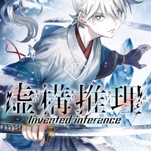 In-Spectre, Vol. 17