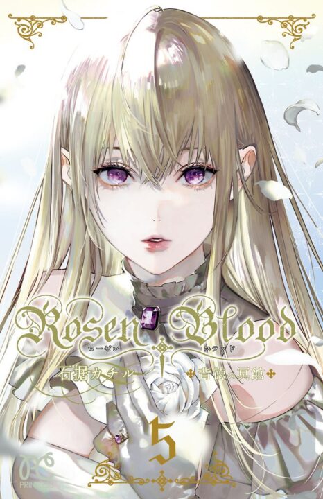 Rosen Blood, Vol. 5
