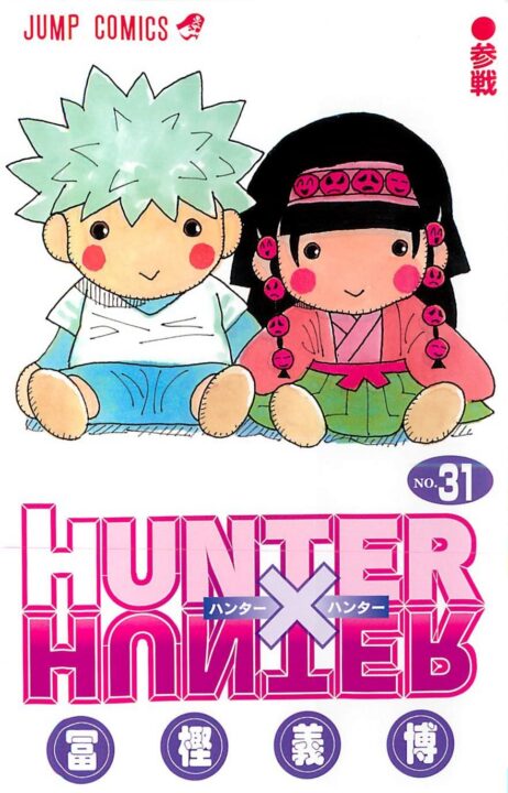 Hunter x Hunter, Vol. 31
