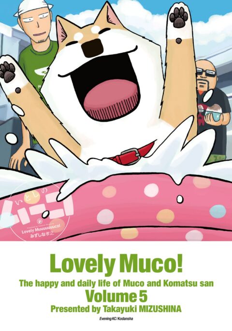 Lovely Muco!, Vol. 5
