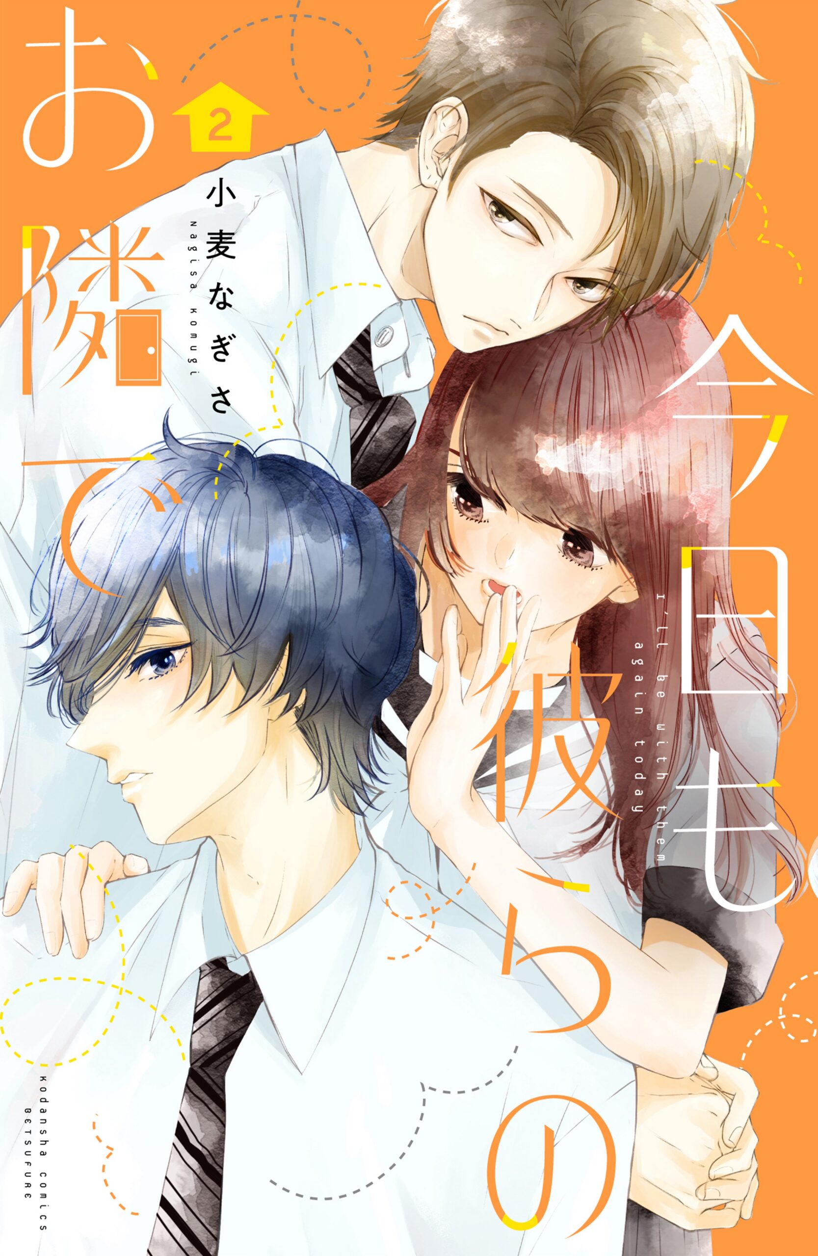 I’ll Be with Them Again Today, Vol. 2