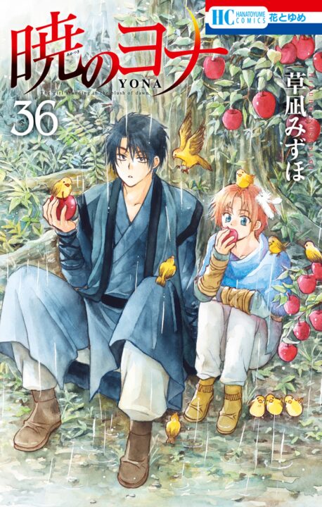 Yona of the Dawn, Vol. 36