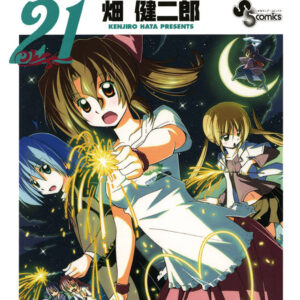 Hayate the Combat Butler, Vol. 21