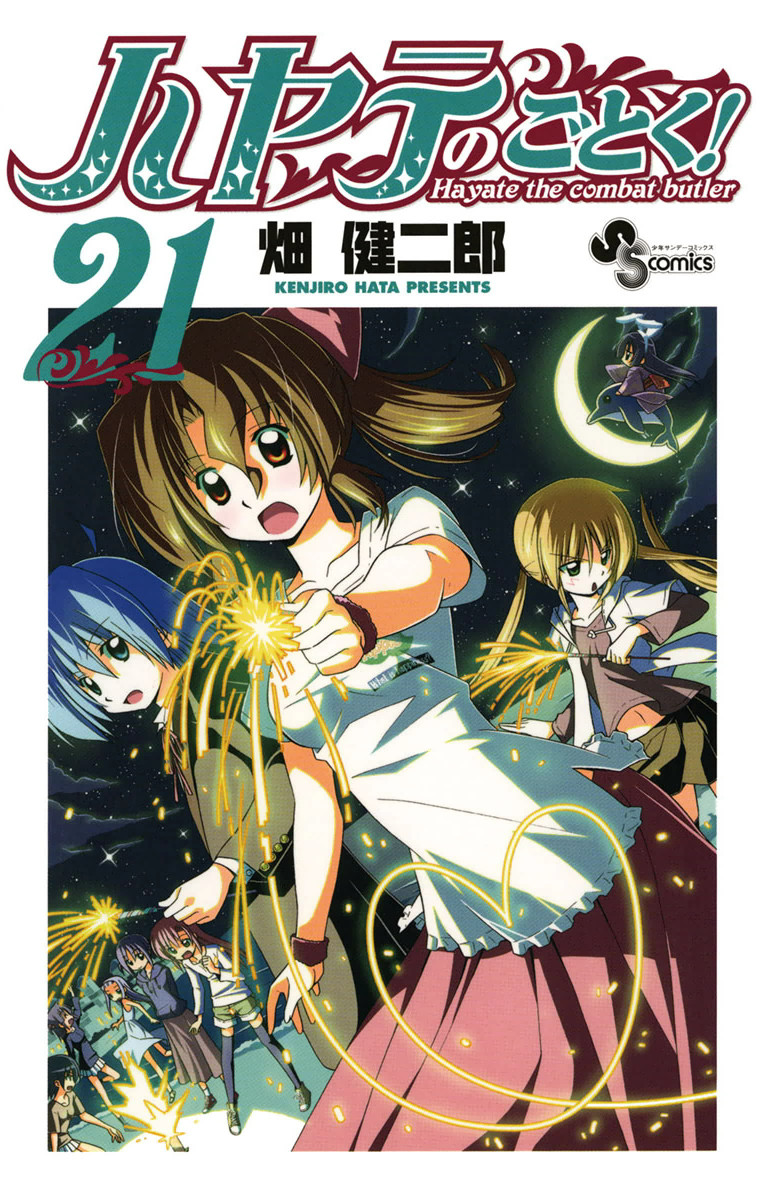 Hayate the Combat Butler, Vol. 21