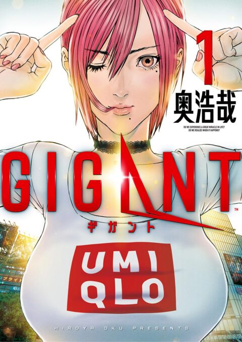 Gigant, Vol. 1