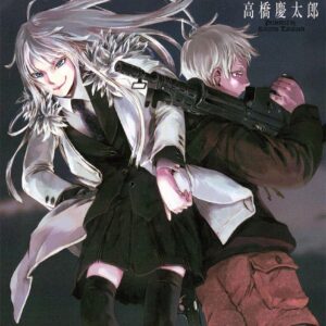 Jormungand, Vol. 1