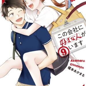 I Have a Crush at Work, Vol. 9