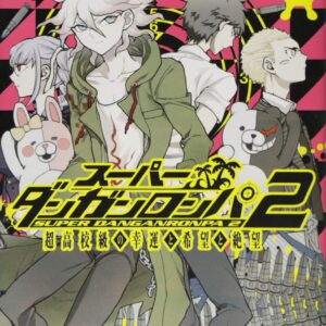 Danganronpa 2 Ultimate Luck And Hope And Despair, Vol. 2