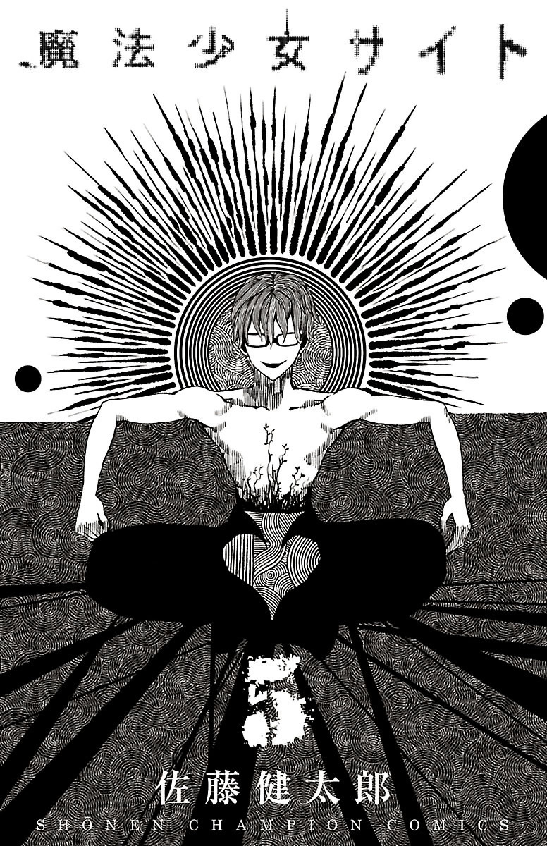Magical Girl Site, Vol. 5