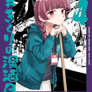 Bocchi the Rock!, Vol. 4