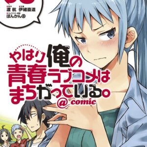 My Youth Romantic Comedy Is Wrong, As I Expected @ comic, Vol. 6