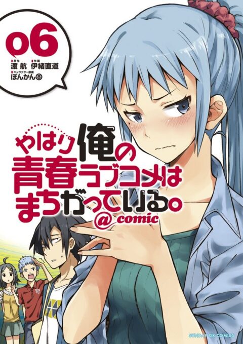 My Youth Romantic Comedy Is Wrong, As I Expected @ comic, Vol. 6