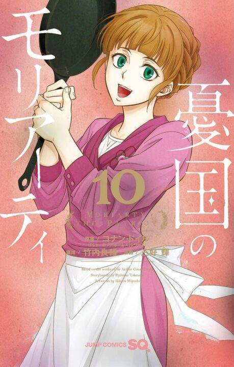 Moriarty the Patriot, Vol. 10