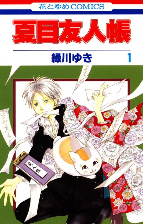 Natsume’s Book of Friends, Vol. 1