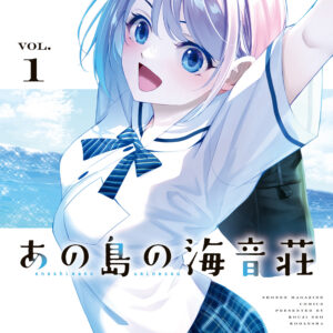 Island in a Puddle, Vol. 1