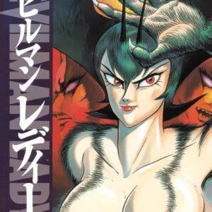 Lady Devil, Vol. 1