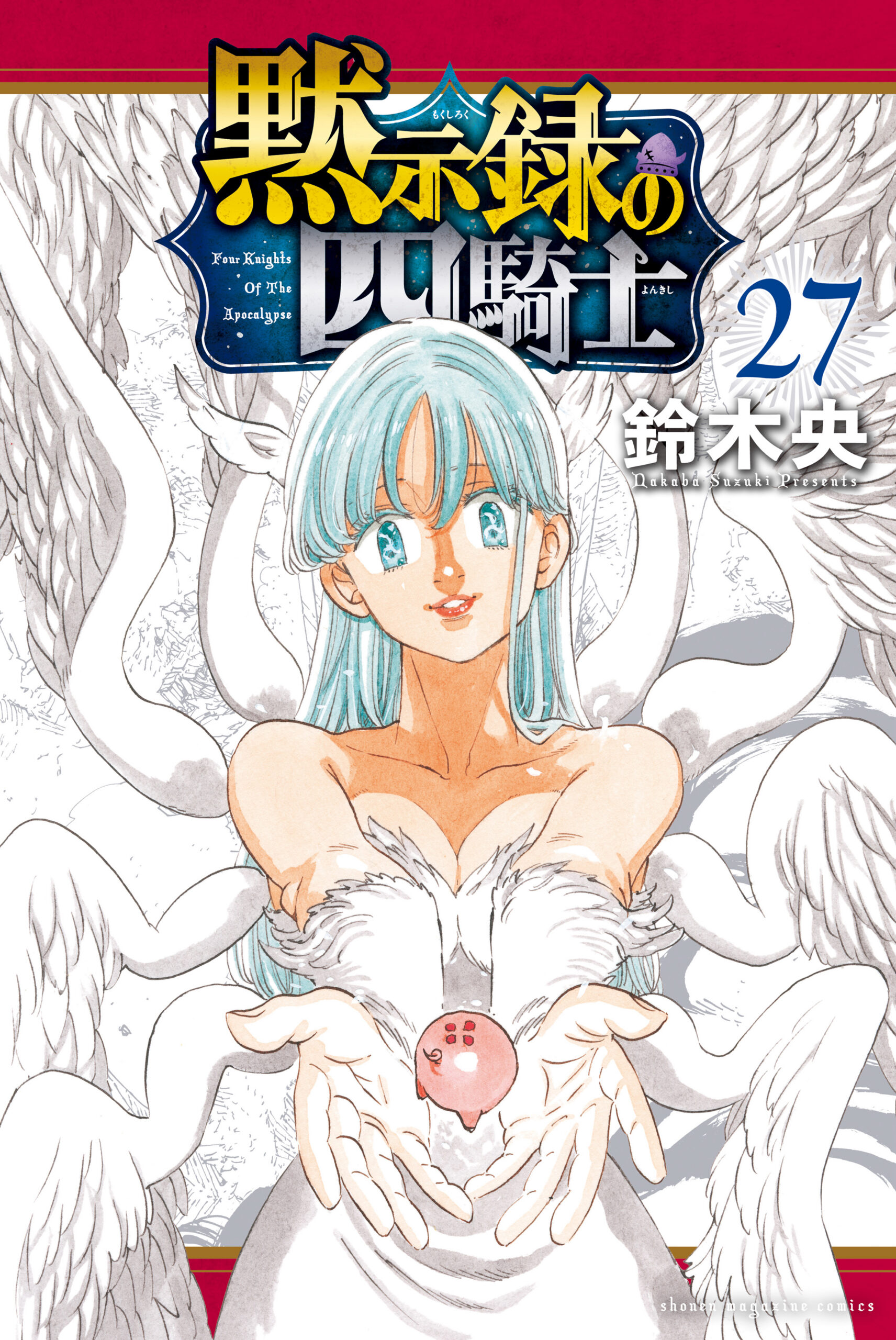The Seven Deadly Sins, Vol. 27