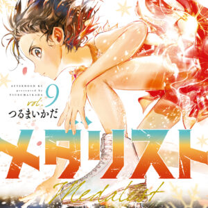 Medalist, Vol. 9