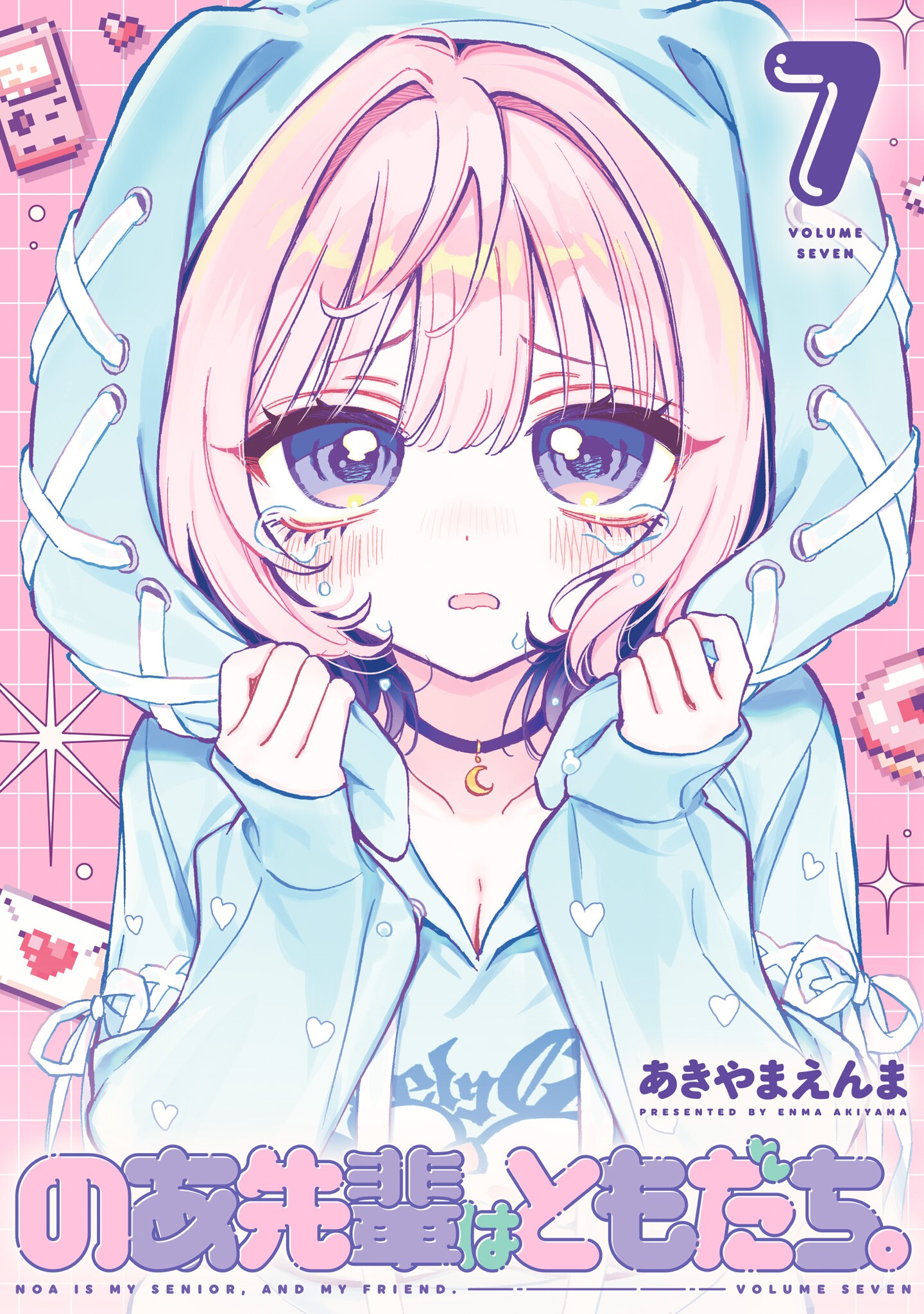 My Senpai Is Annoying, Vol. 7