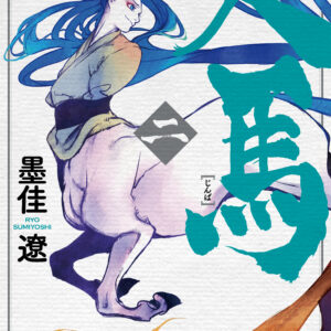 Centaurs, Vol. 2