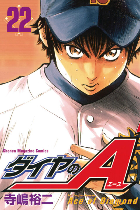 Ace of the Diamond, Vol. 22
