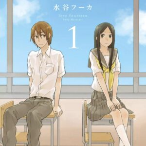 Love at Fourteen, Vol. 1