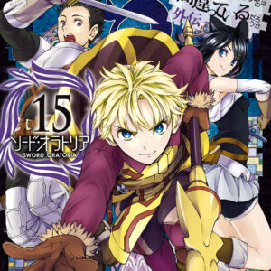 Is It Wrong to Try to Pick Up Girls in a Dungeon? On the Side: Sword Oratoria, Vol. 15