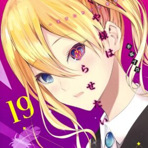 Kaguya-sama – Love Is War, Vol. 19