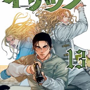 Issak, Vol. 13