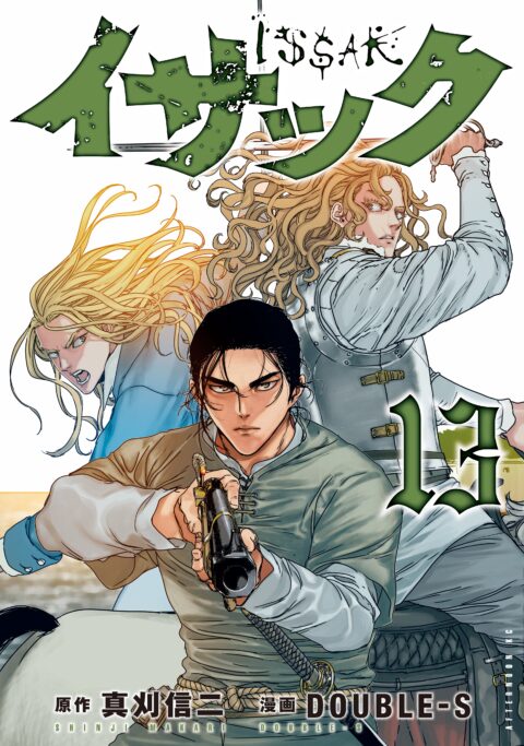 Issak, Vol. 13