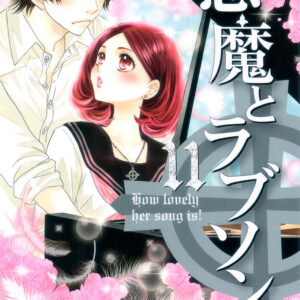 A Devil and Her Love Song, Vol. 11