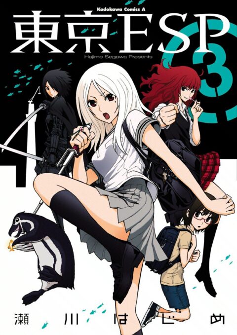 Tearmoon Empire, Vol. 3