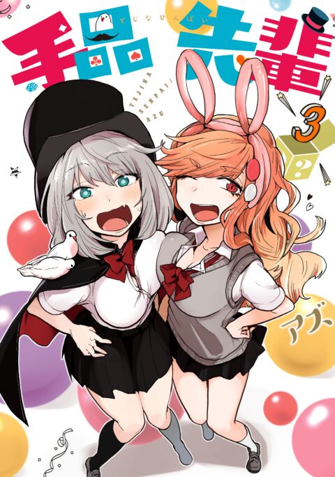 Magical Sempai, Vol. 3