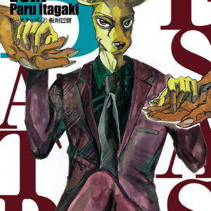 BEASTARS, Vol. 7