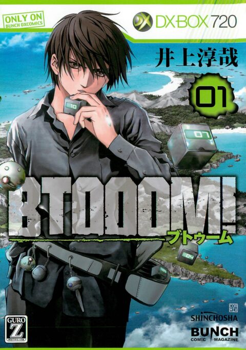 BTOOOM, Vol. 1