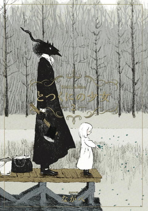 The Girl From the Other Side – Siúil, a Rún, Vol. 2