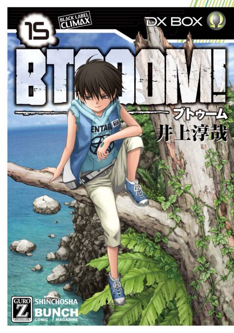BTOOOM, Vol. 15