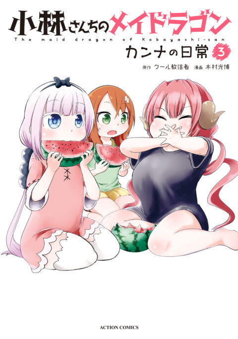 Miss Kobayashi’s Dragon Maid, Vol. 3
