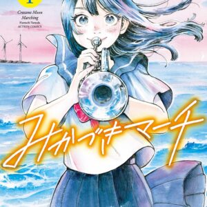 Crescent Moon Marching, Vol. 1
