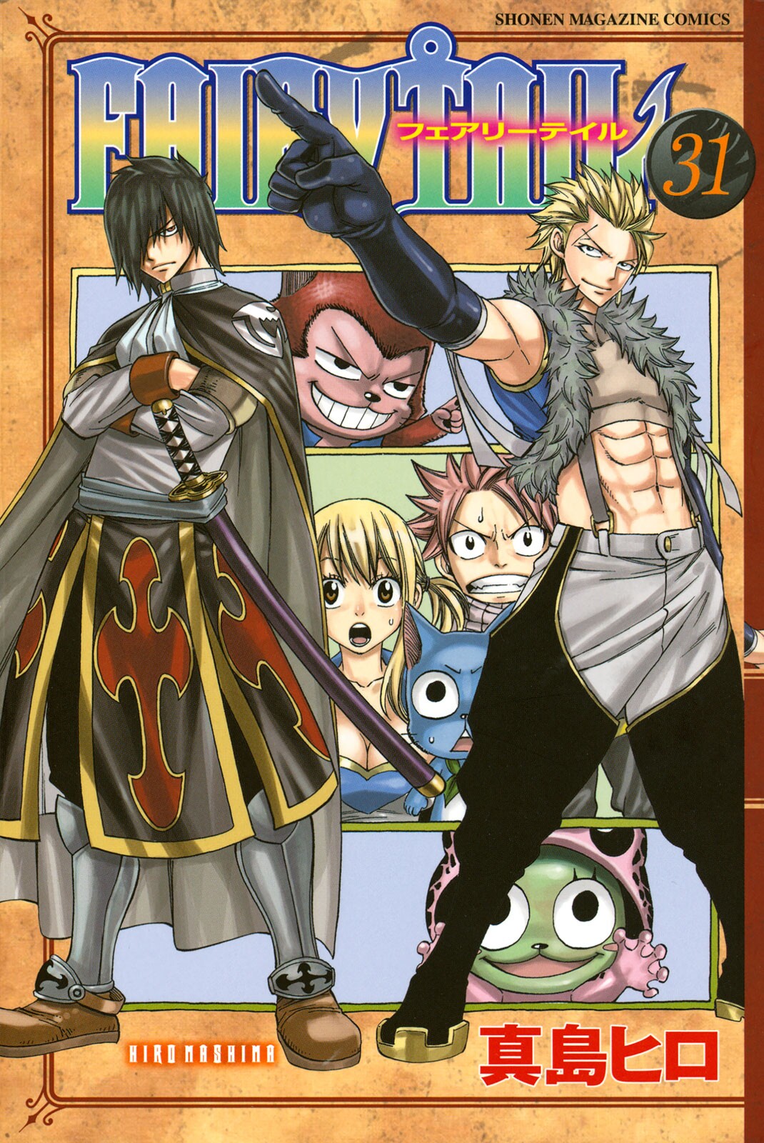 Fairy Tail, Vol. 31