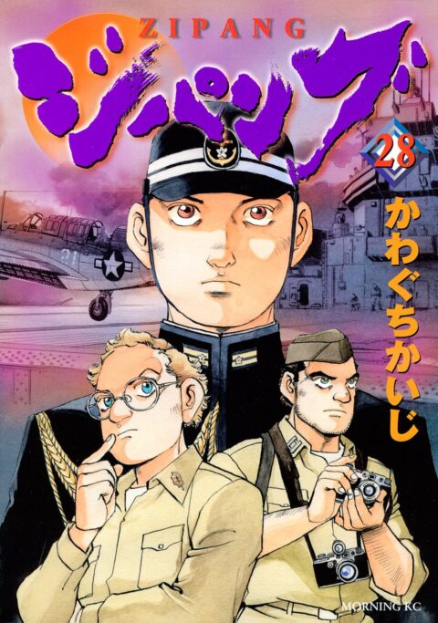 Zipang, Vol. 28