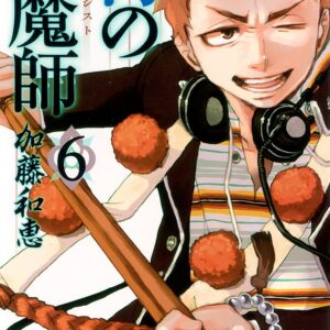 Blue Exorcist, Vol. 6