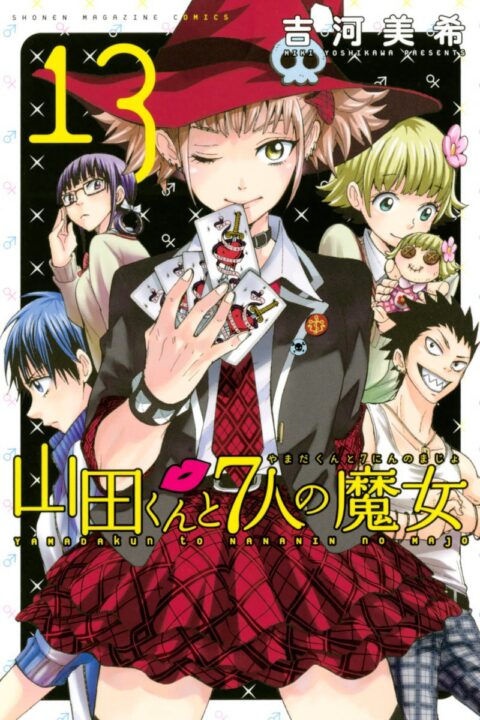 Yamada-kun and the Seven Witches, Vol. 13